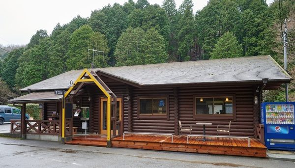 山城町森林公園